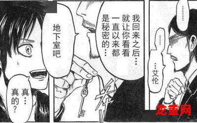 伟大的战争-伟大的战争免费漫画全站韩漫无删版