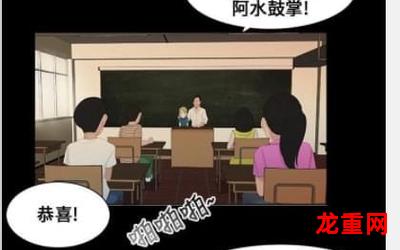 mon《漫画完结》（韩国漫画）(全文在线阅读）