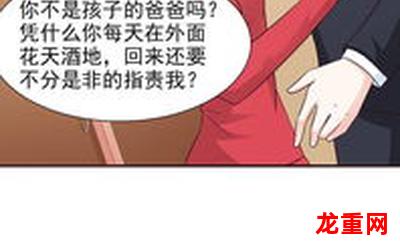 非现充-非现充漫画免费网页版-非现充免费观看