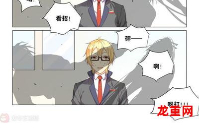 督主有病-完结版漫画 全集手机版阅读