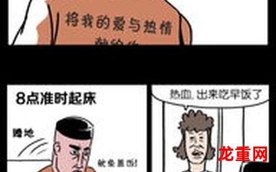 一日谈-一日谈韩漫画大全免费观看-免费韩国漫画大全