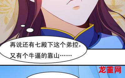 chimera君漫画全集免费,chimera君漫画全集在线