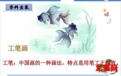 薄海纸鱼yu-薄海纸鱼yu全文观看