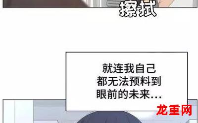 听书阁(无删减漫画)(全文免费阅读)