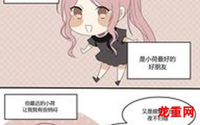 教授你还等什么免费阅读漫画百度盘资源-全集免费观看