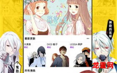 反击4韩国漫画&完结版 全集手机版免费阅读