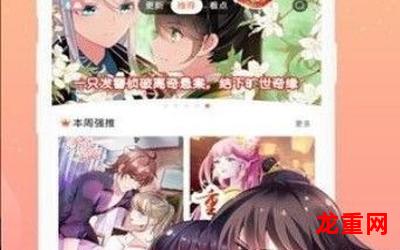 圣诞【漫画免费版】- 全文在线阅读